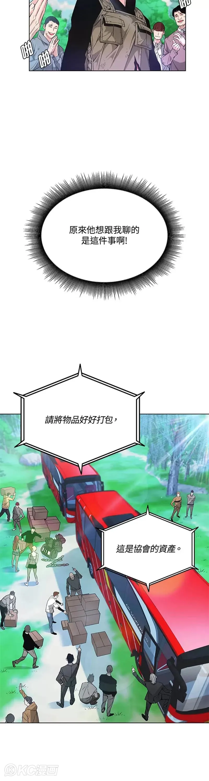 第04话17