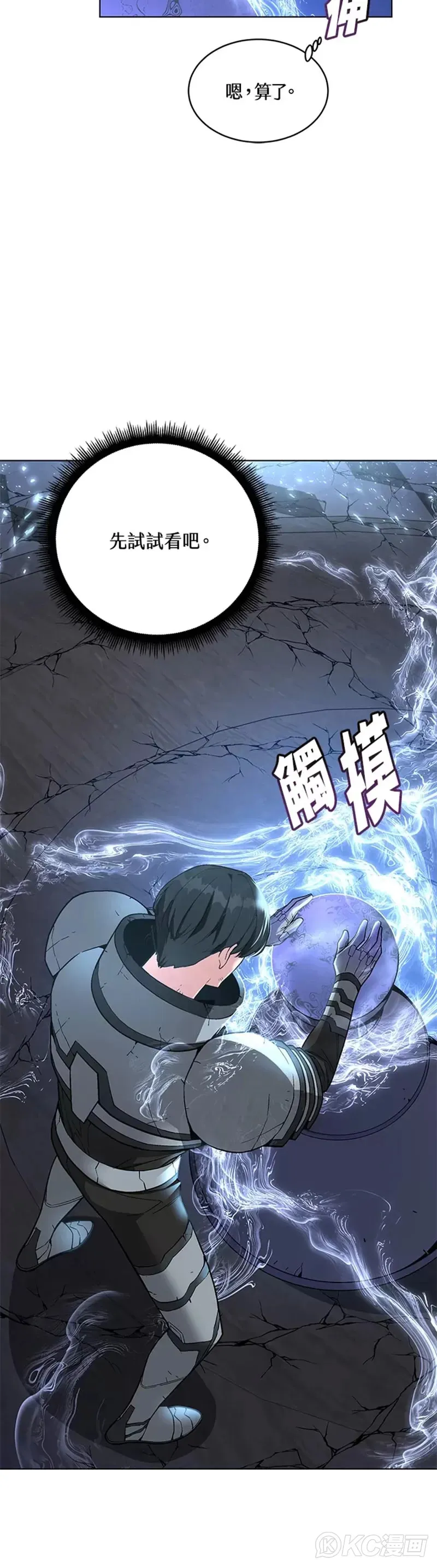 第31话38