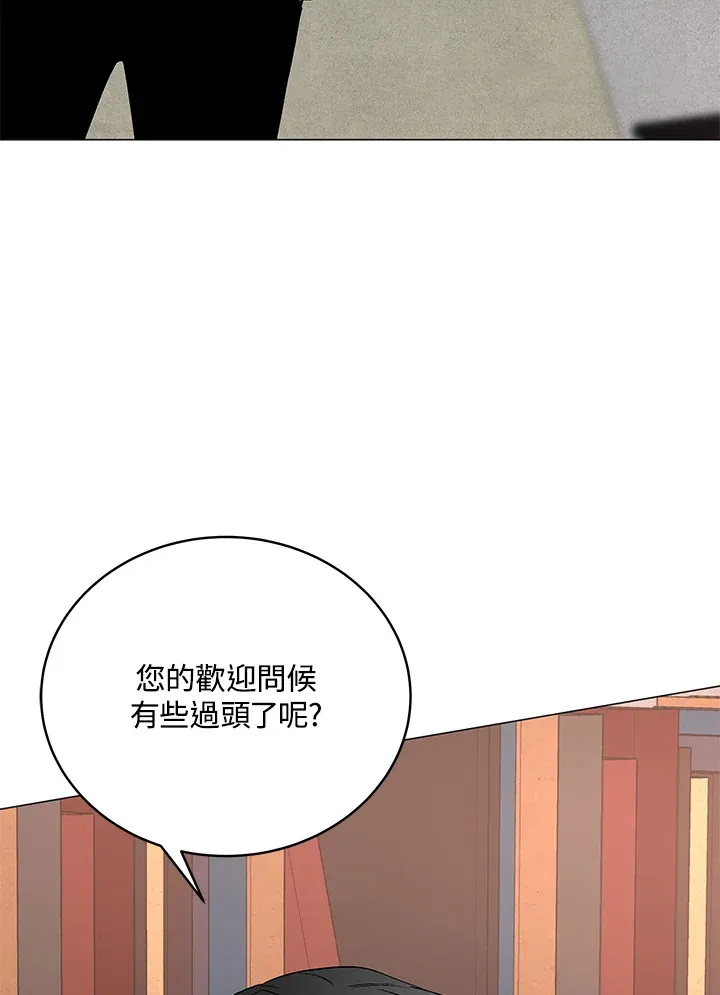 第64话34