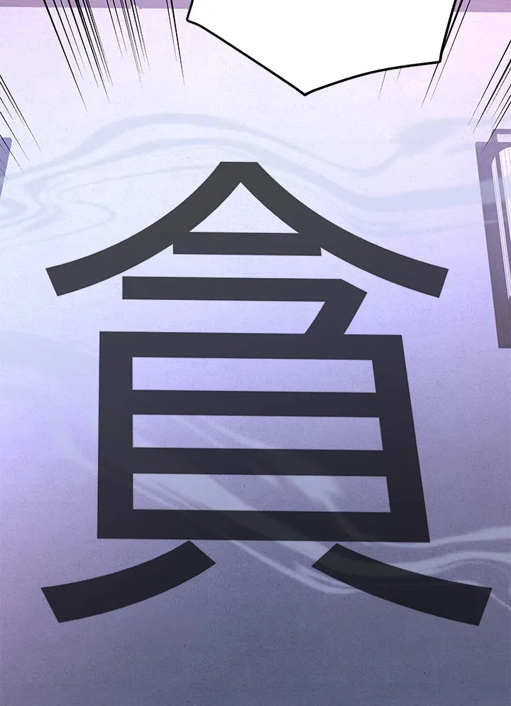 第65话10