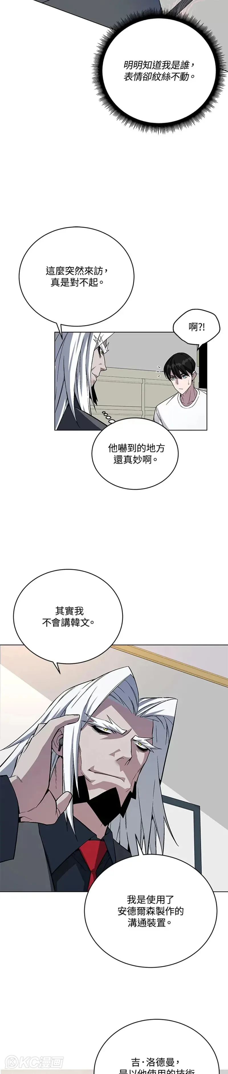 第45话2