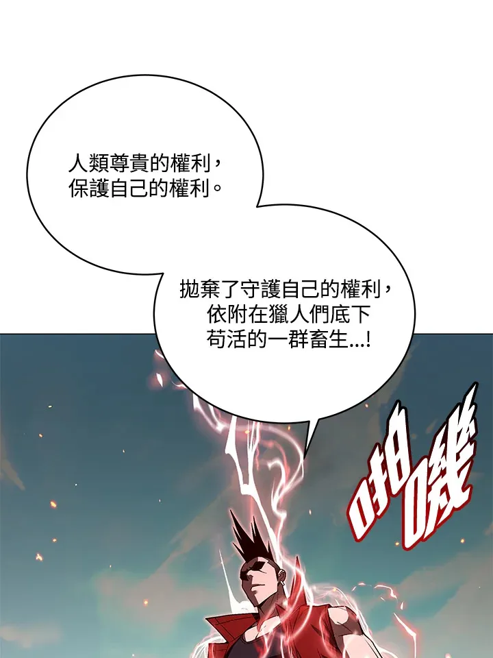 第53话51
