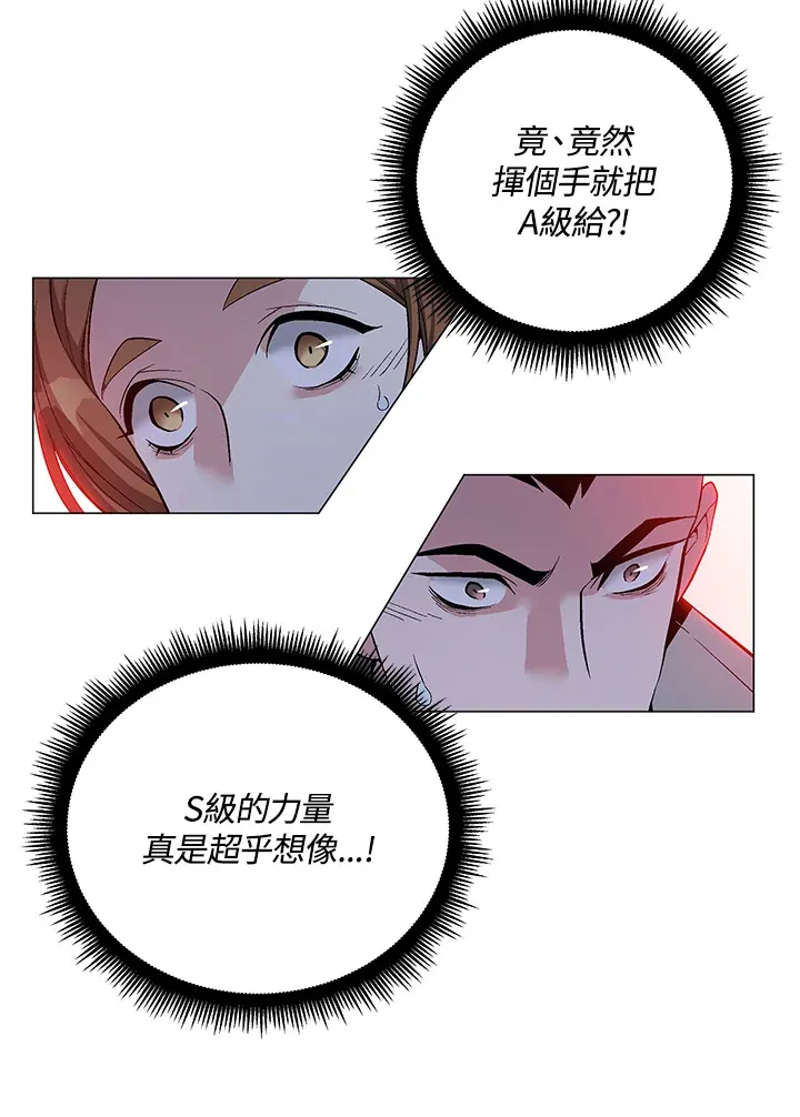 第54话67