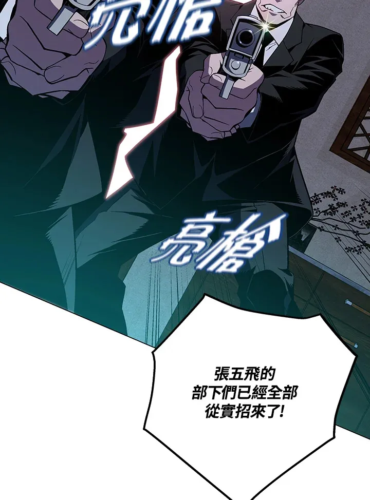 第70话24