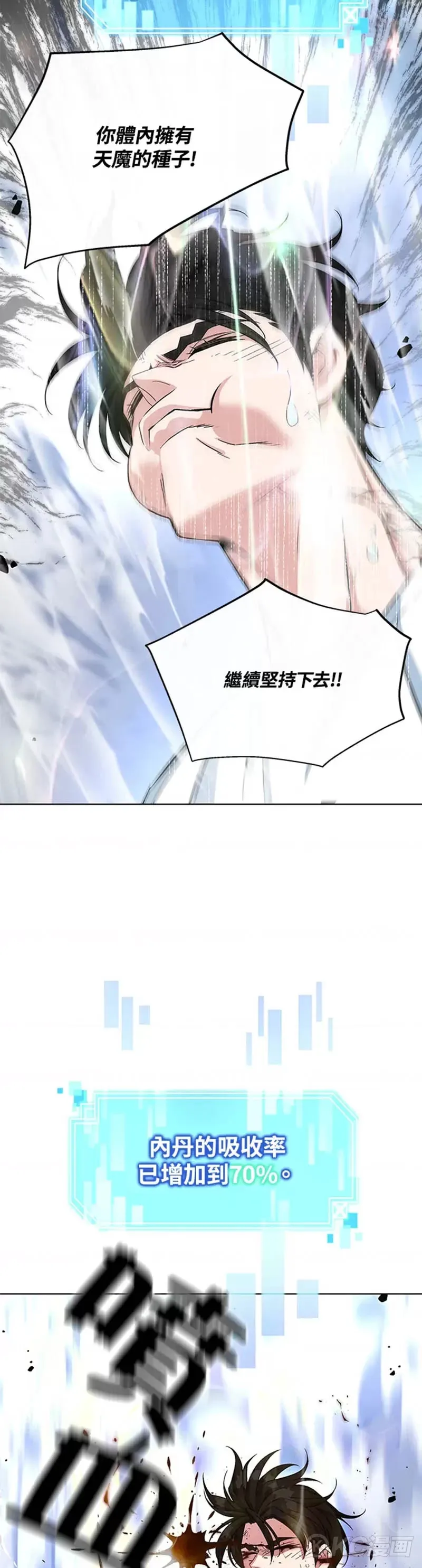 第17话15
