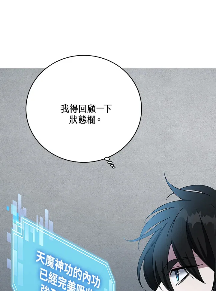 第66话61