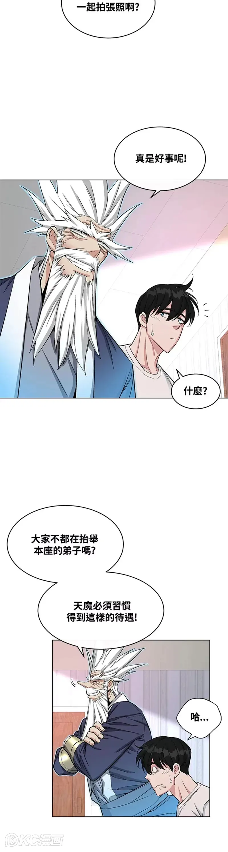 第20话18