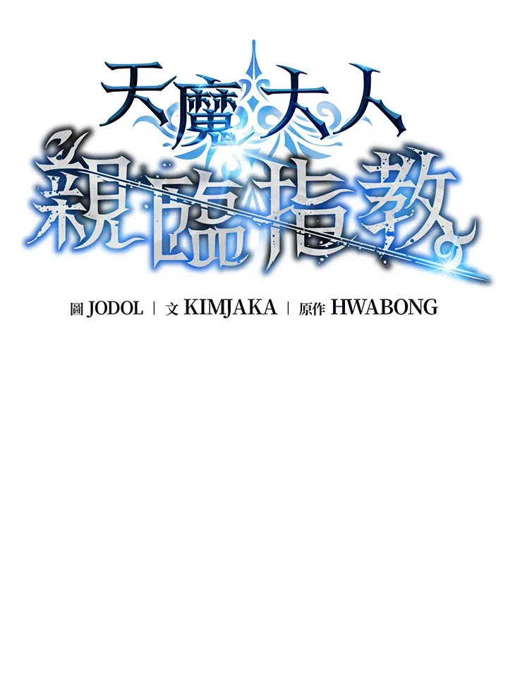 第63话46
