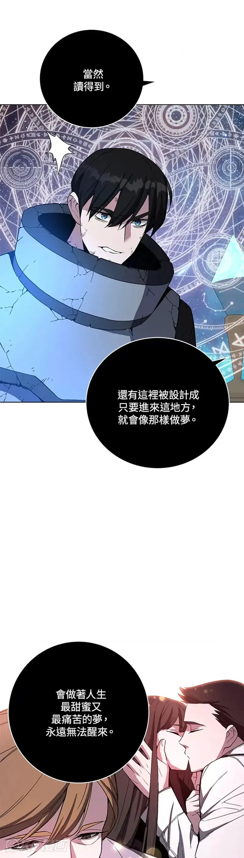 第41话10
