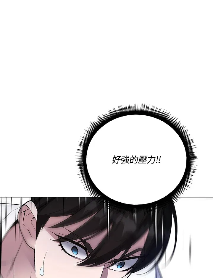 第47话25
