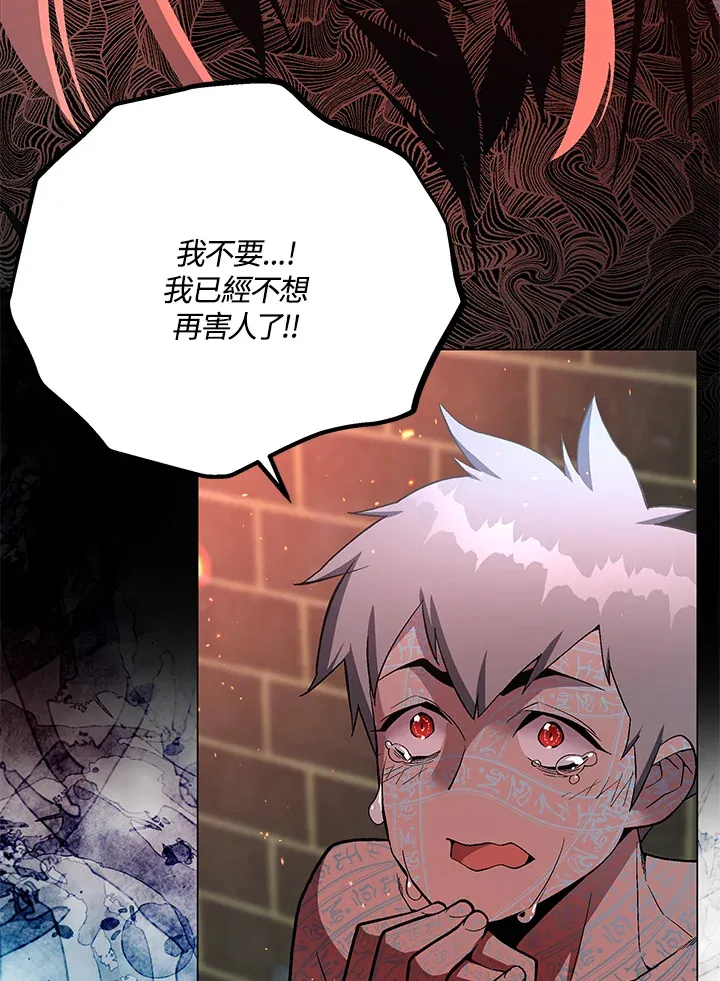第58话77