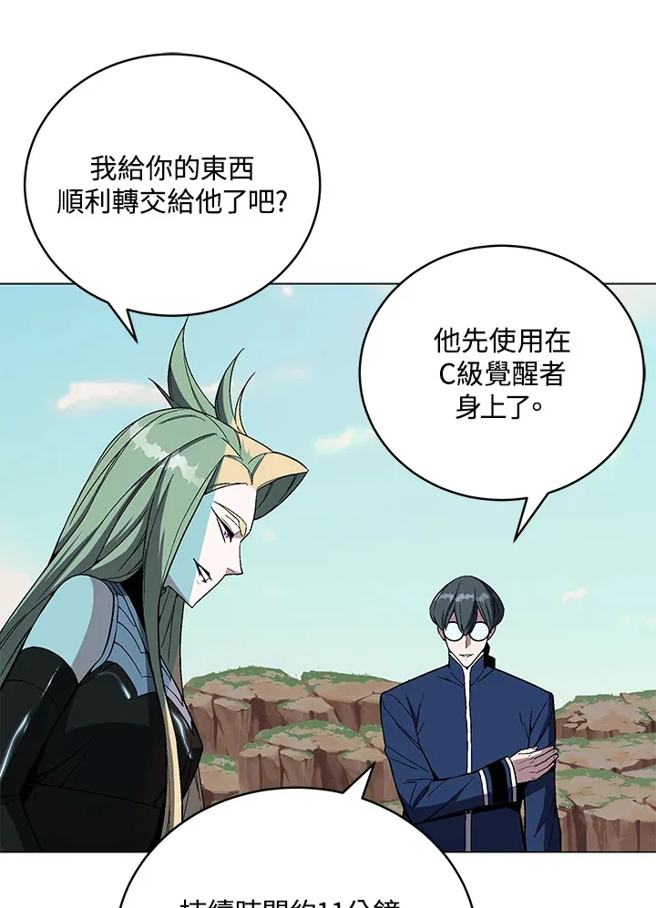 第67话131