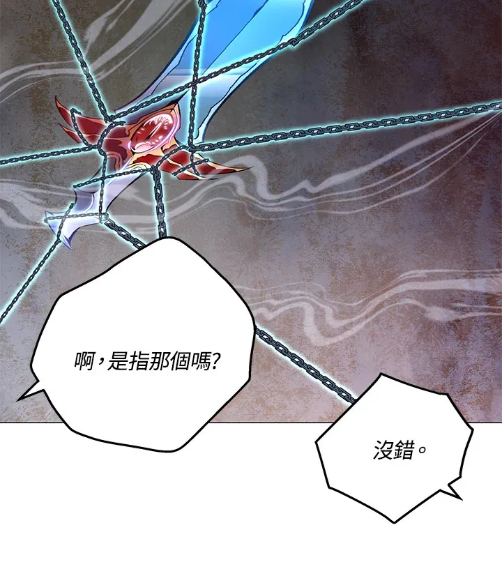 第58话57