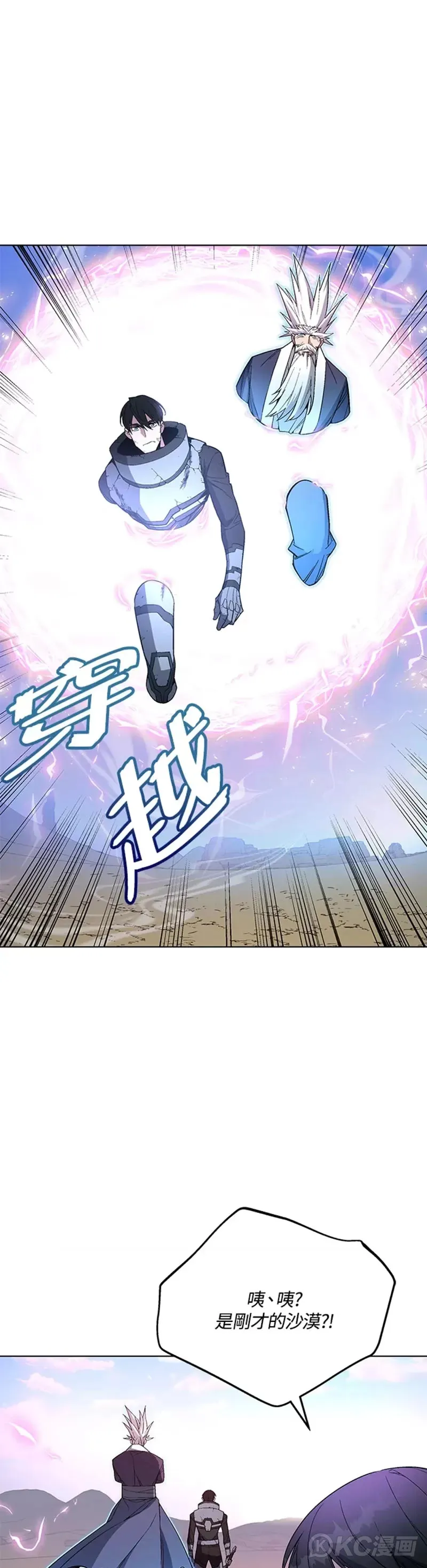 第39话30