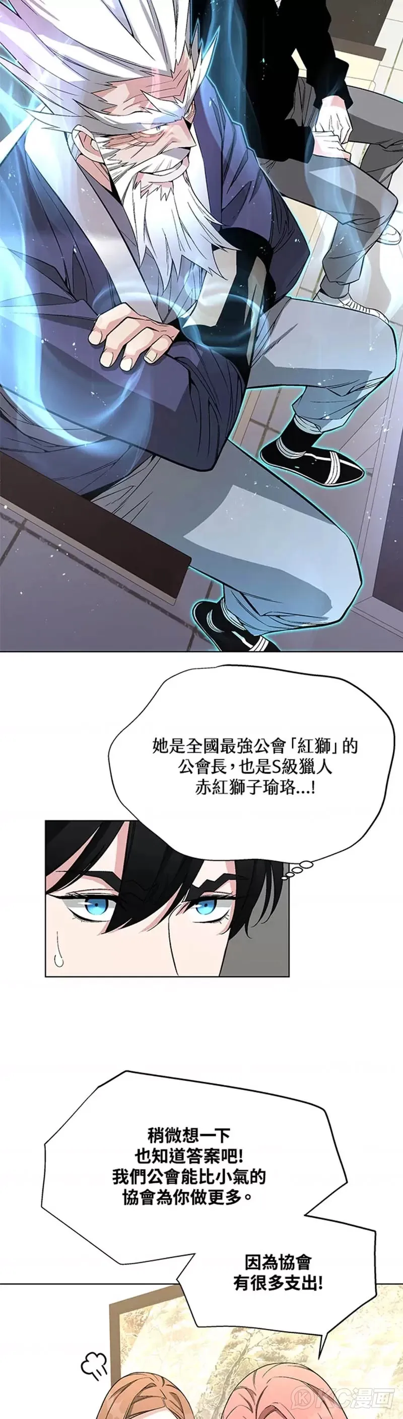 第08话27
