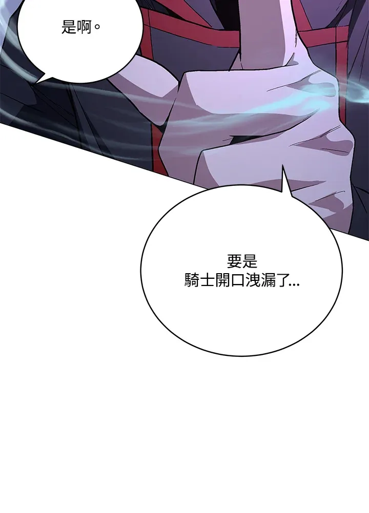第61话76
