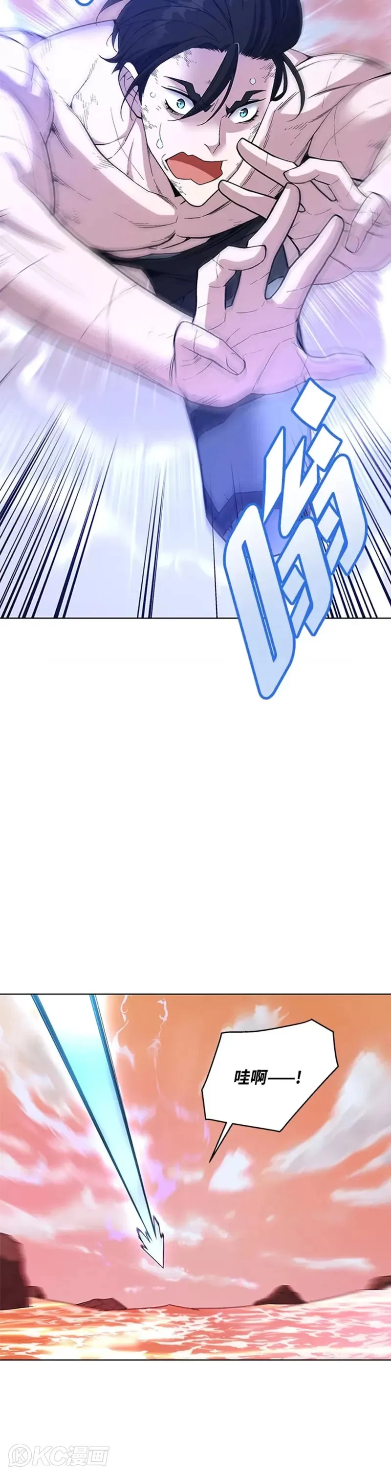 第43话8
