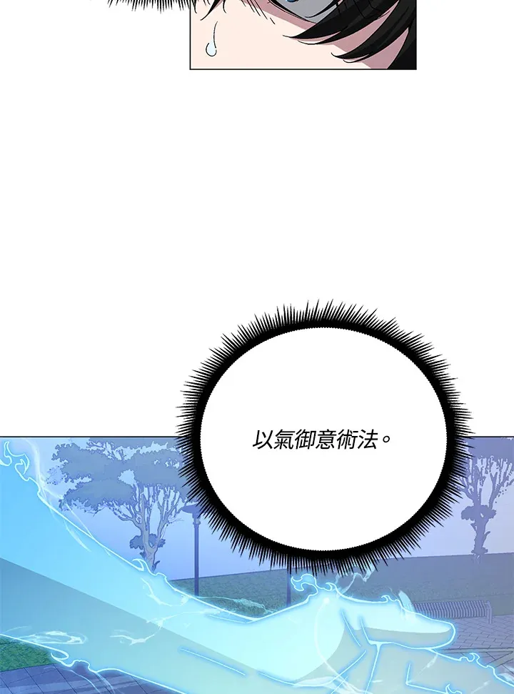 第69话40