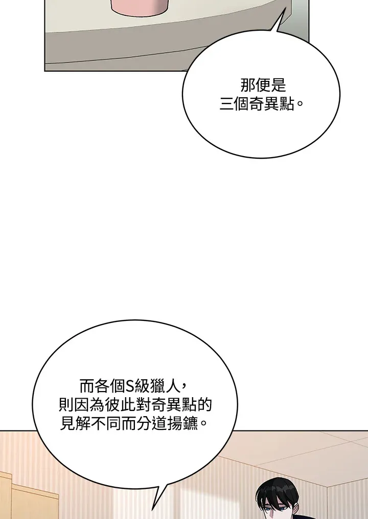 第48话15