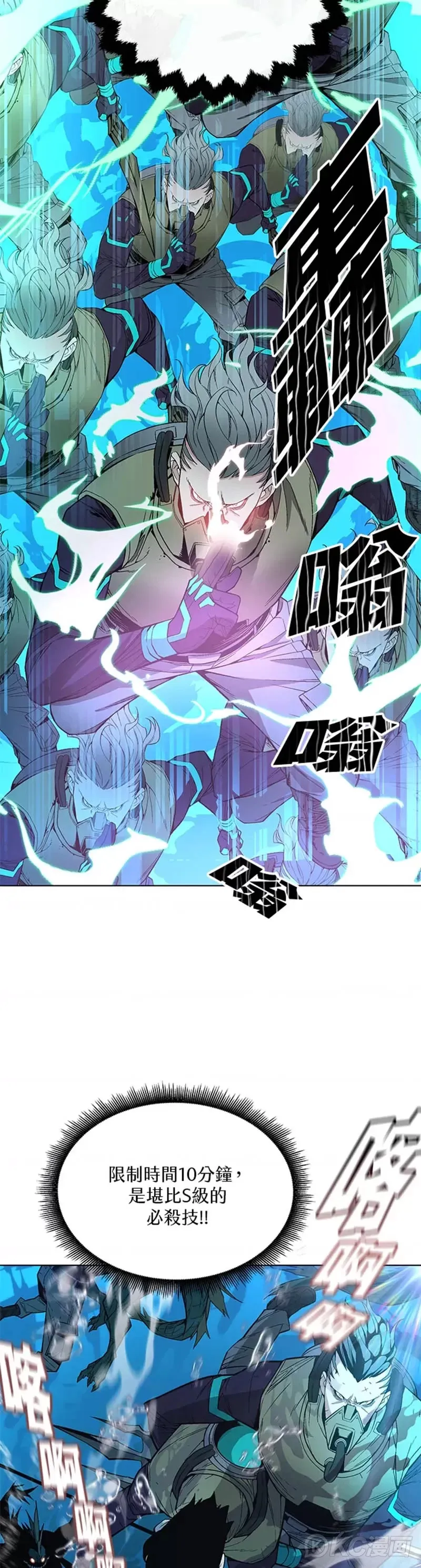 第08话39
