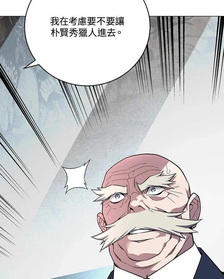 第63话118