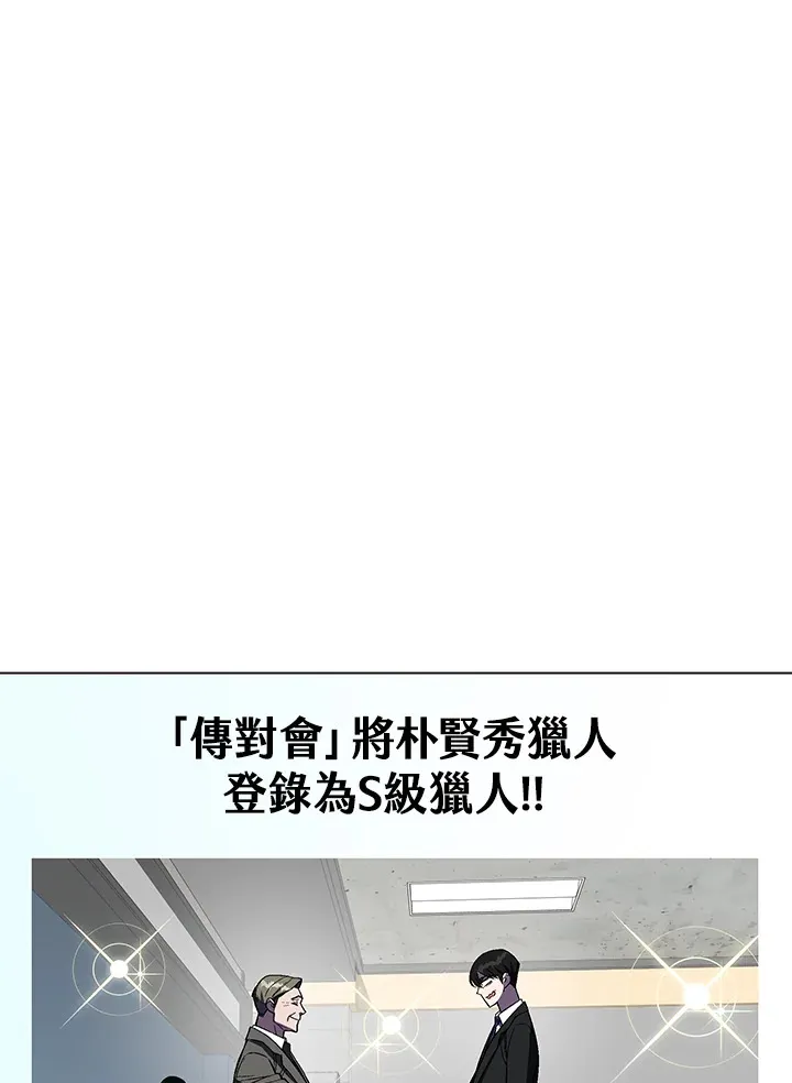 第48话137