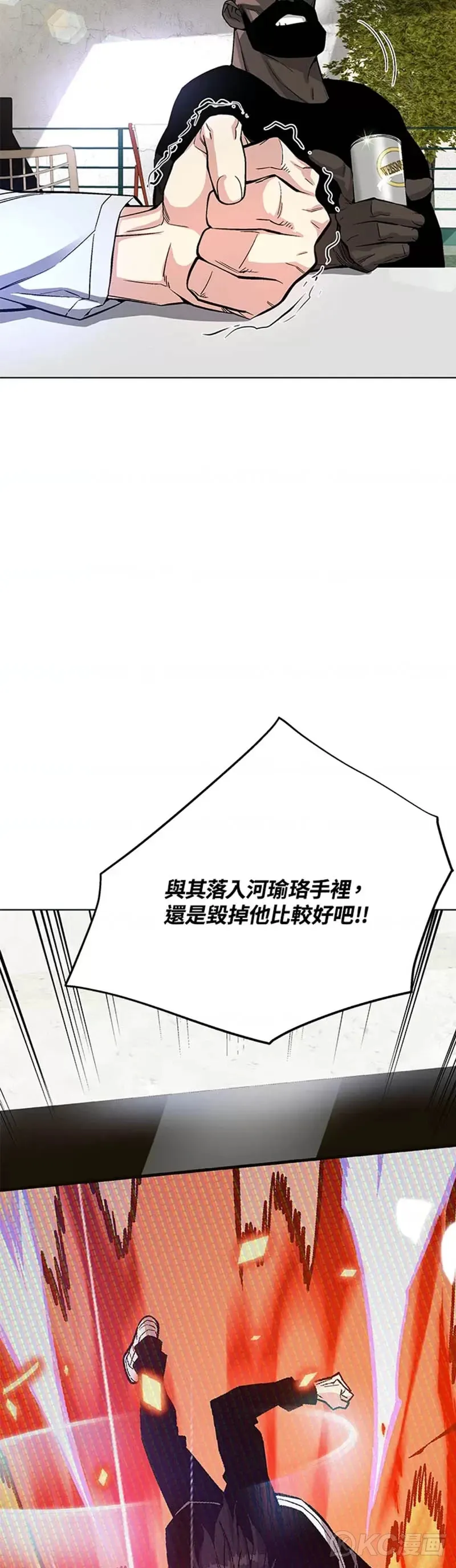 第17话48