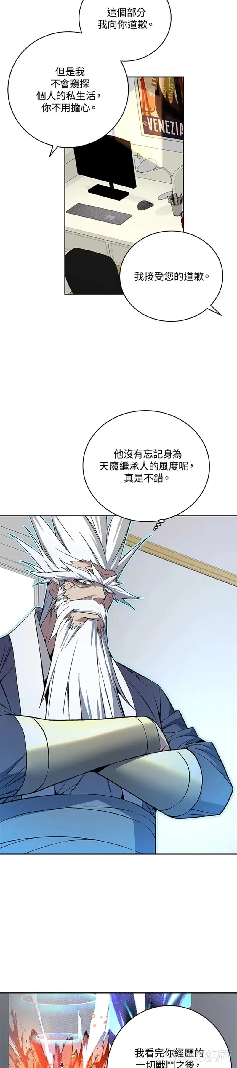第45话28