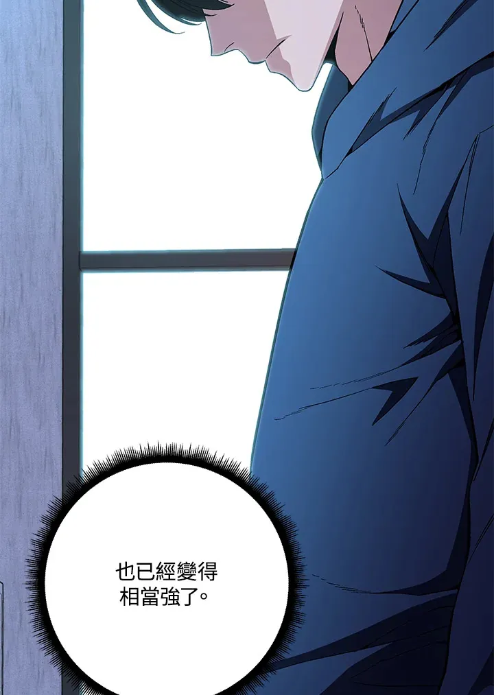 第64话76