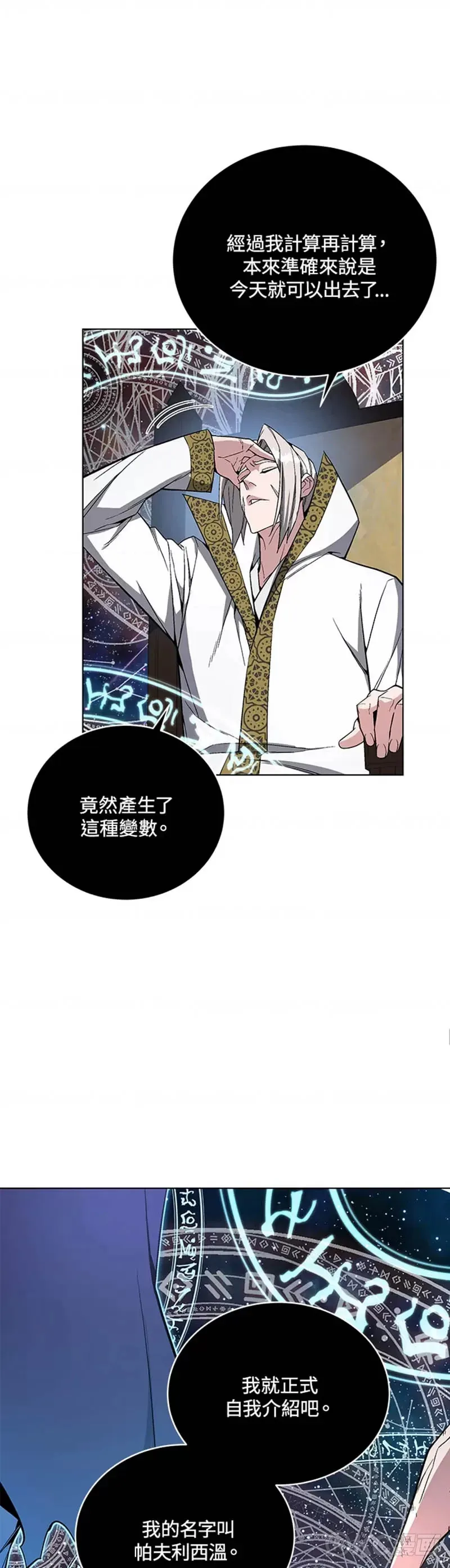 第41话41