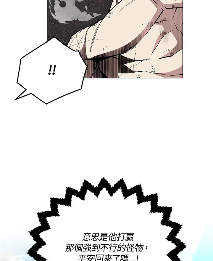 第60话74