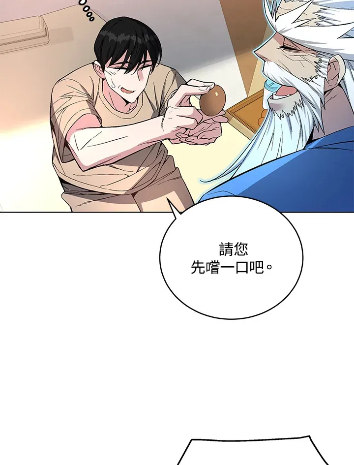 第47话143