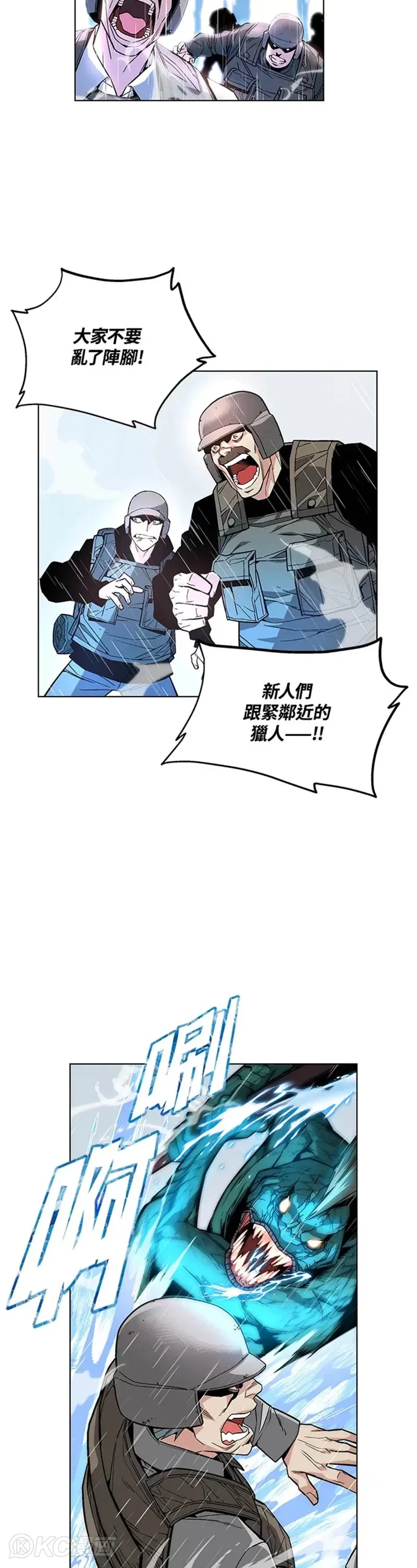 第02话32