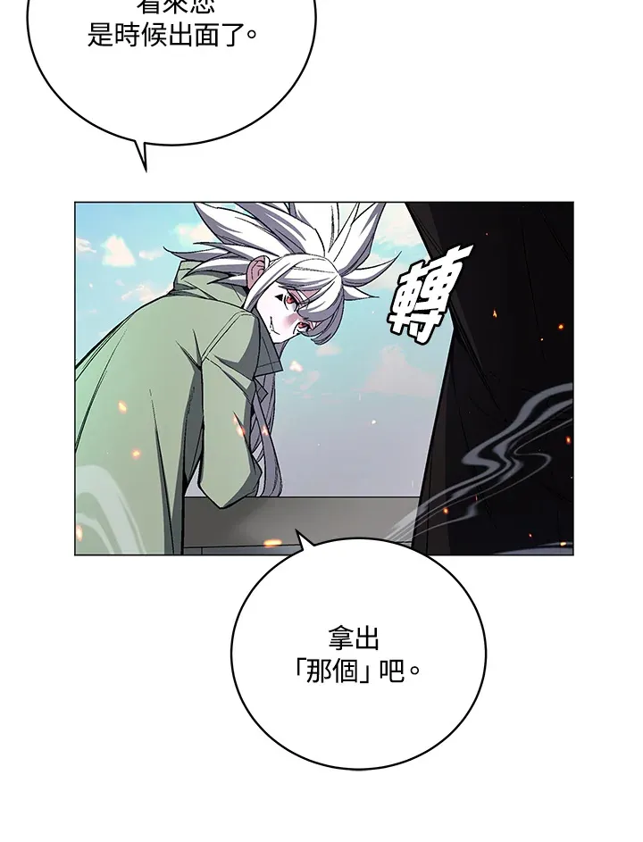 第54话91