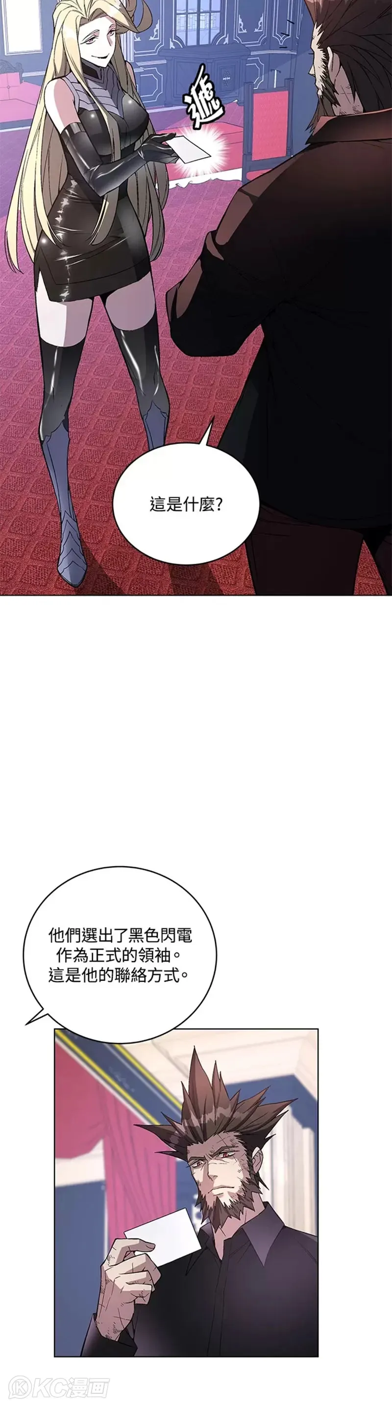 第46话19