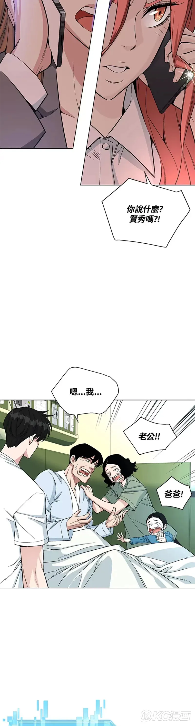 第20话14