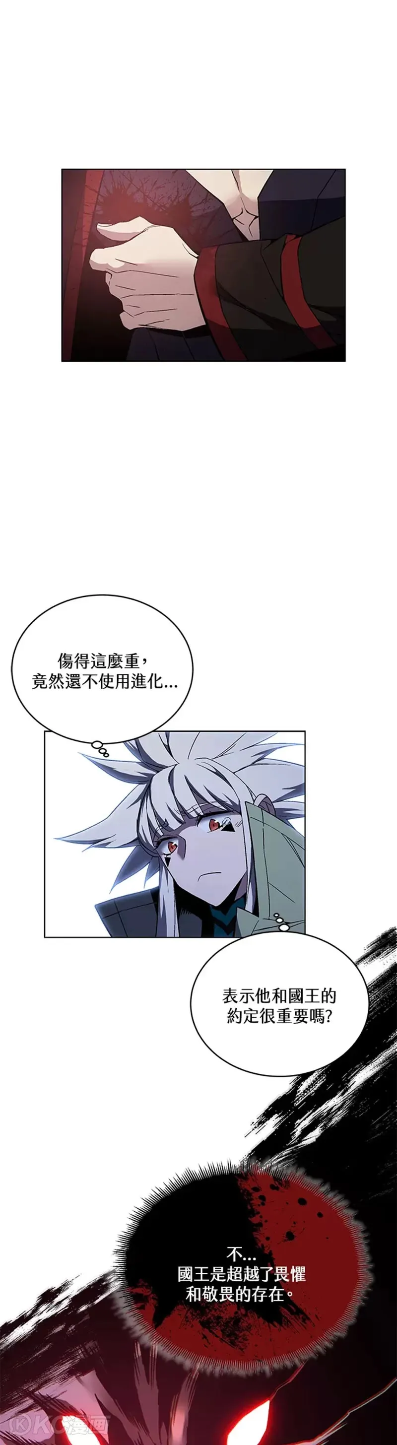 第39话24