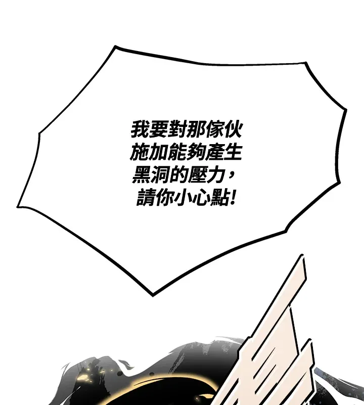 第55话100