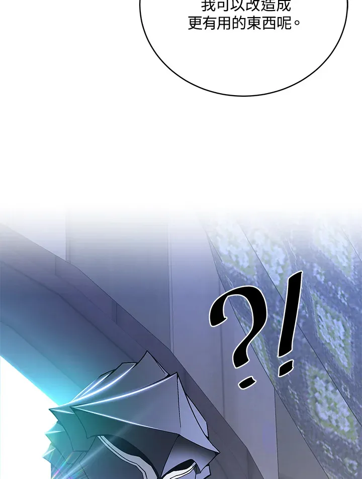 第70话37