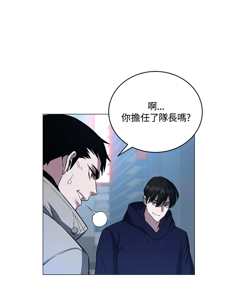第52话75