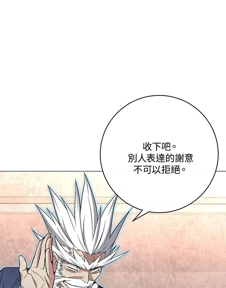 第65话100