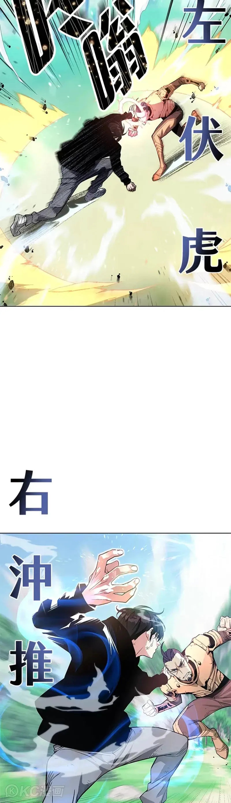 第04话33