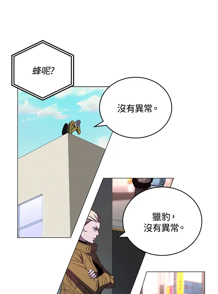 第52话44
