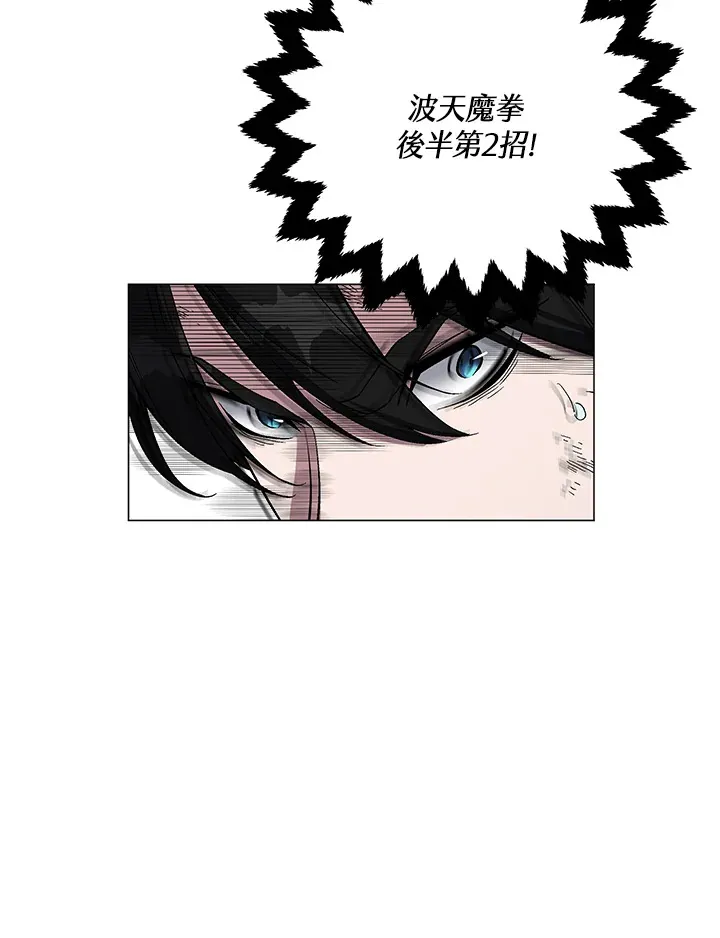 第57话4