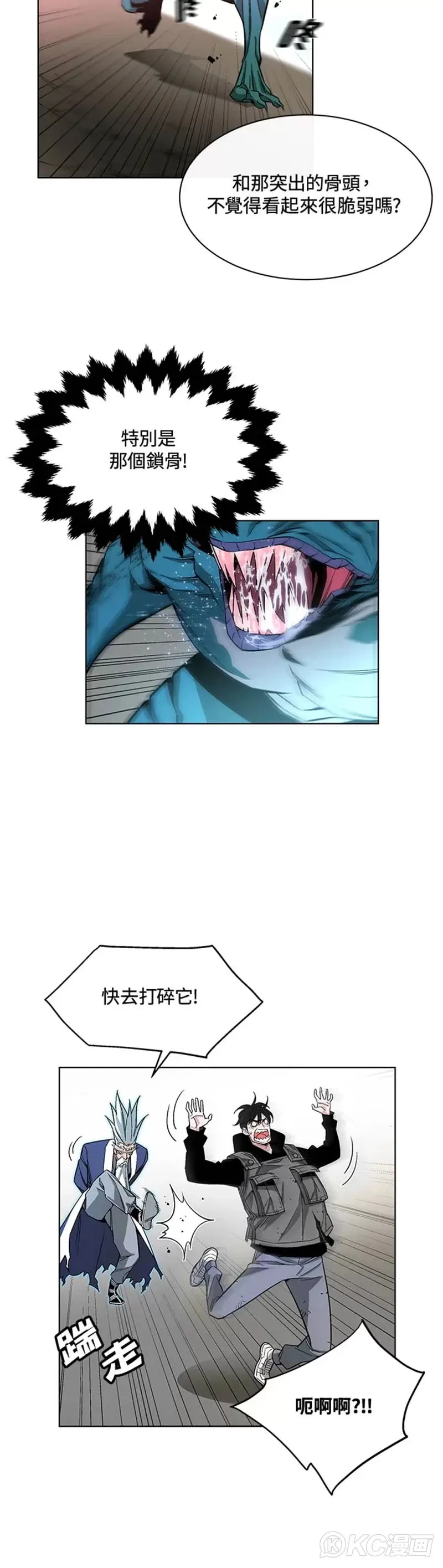 第03话29