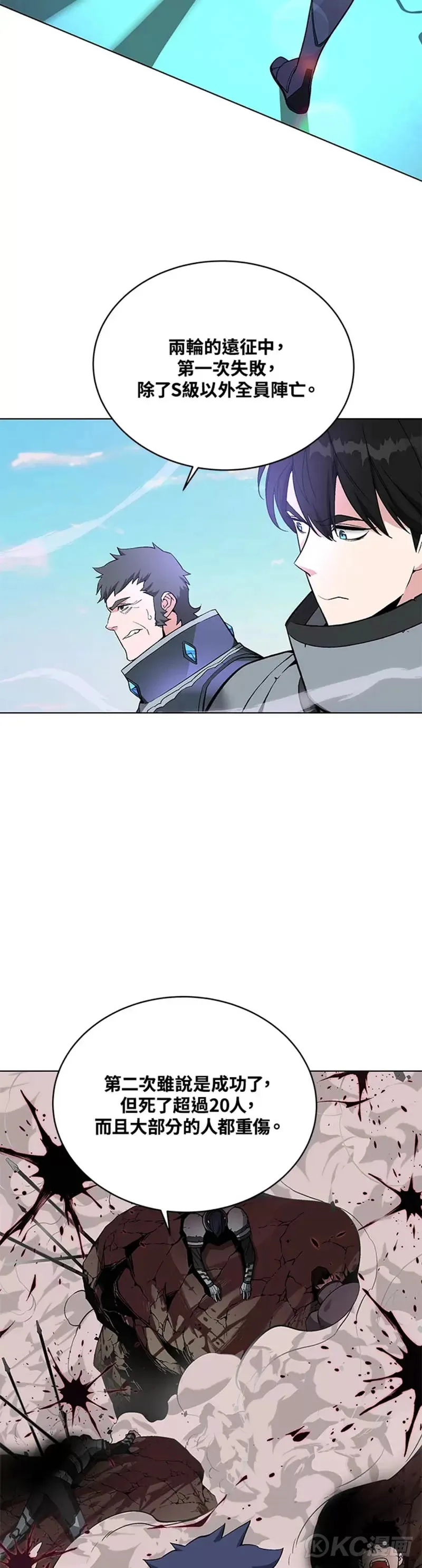 第27话13
