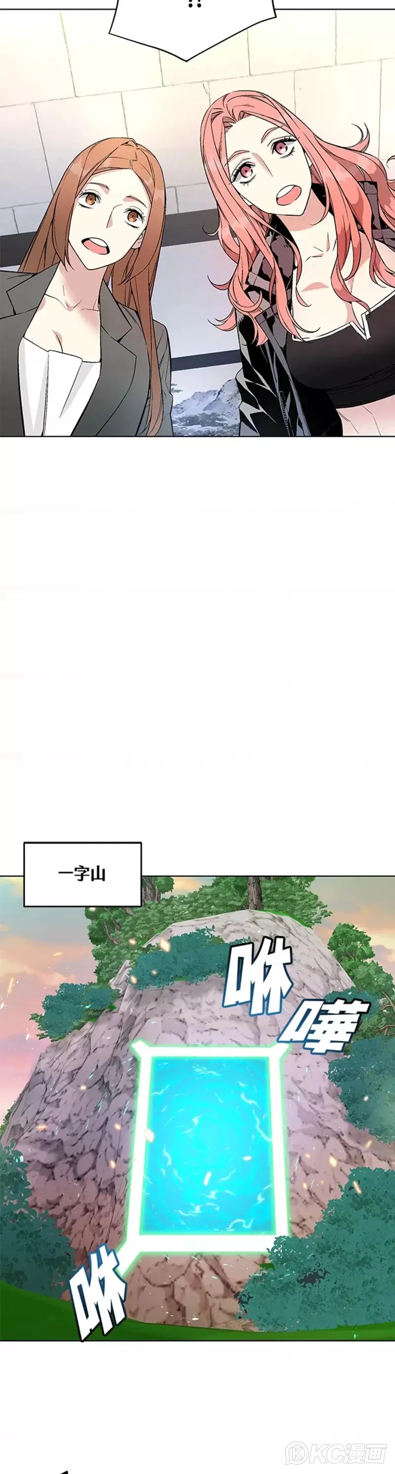 第08话32