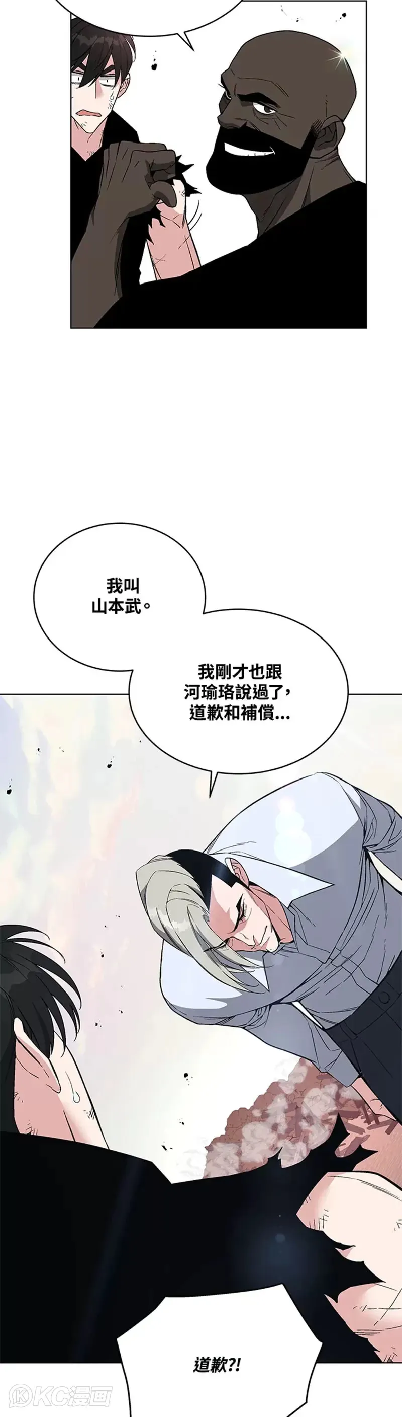 第25话18