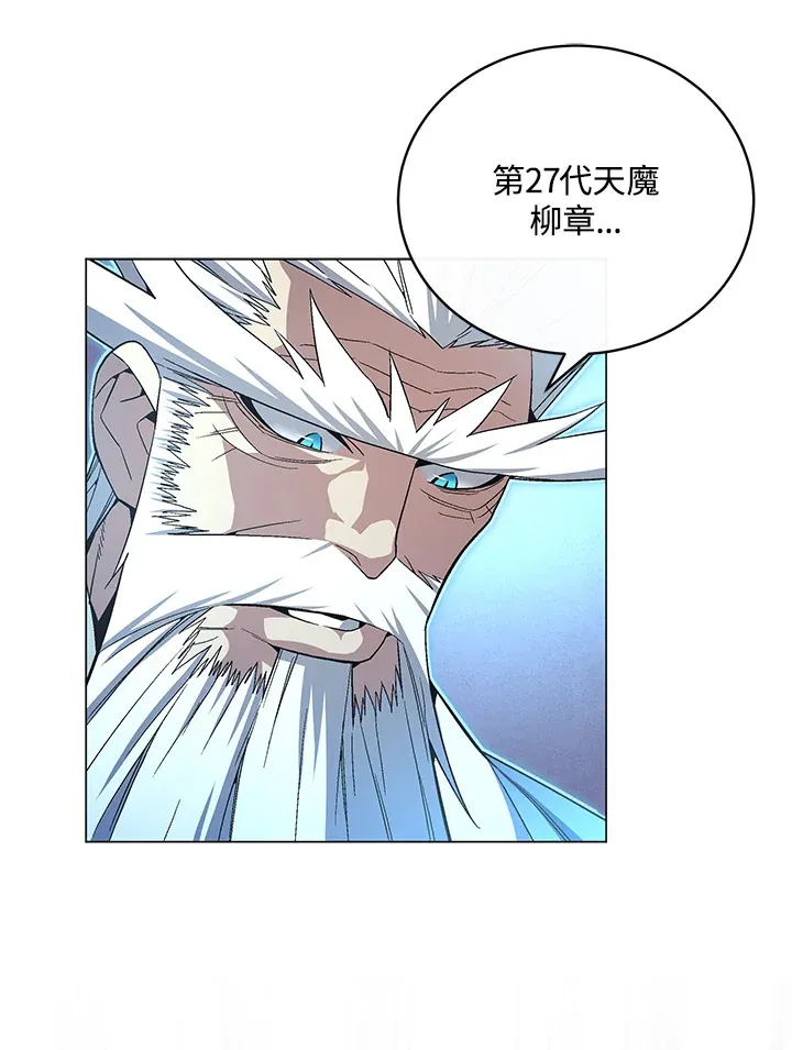 第67话32