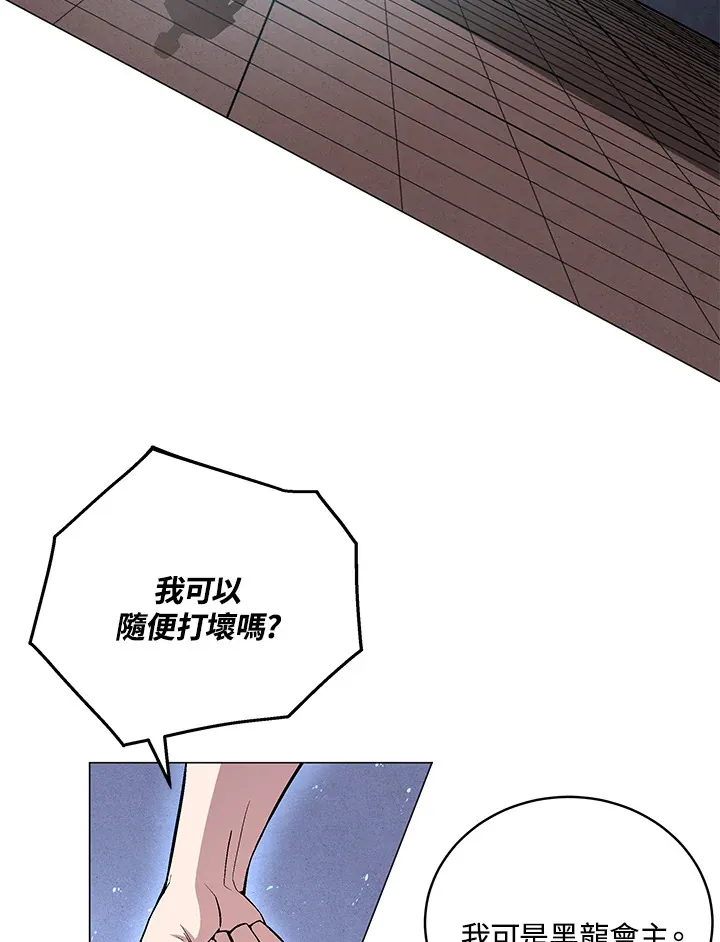 第66话103